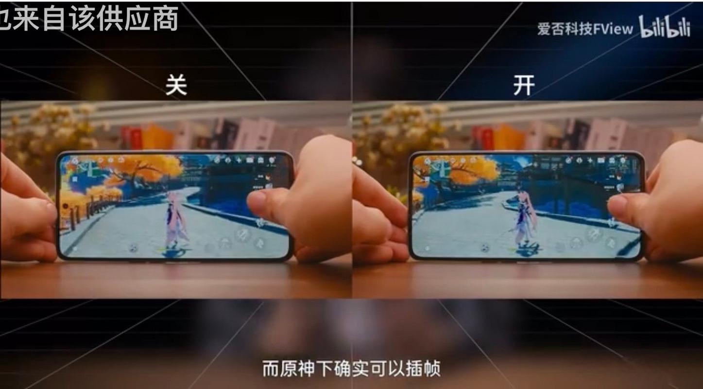 看了爱否科技的一加ace游戏评测,打王者和原神的帧率曲线竟然稳如一条
