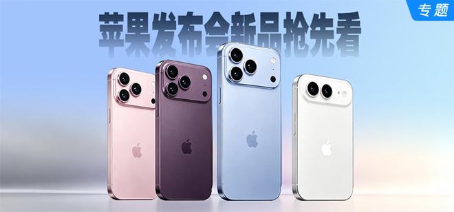 太平洋科技