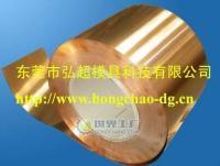 供应HSn70-1加砷锡黄铜价格_供应HSn70-1加砷锡黄铜厂家_世界工厂网产品信息库