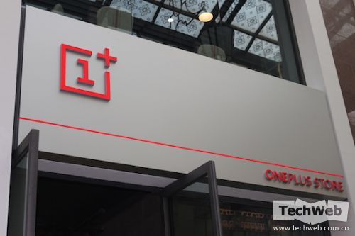 一加科技首家线下体验店品鉴 品质优先有态度_业界新闻_元器件交易网