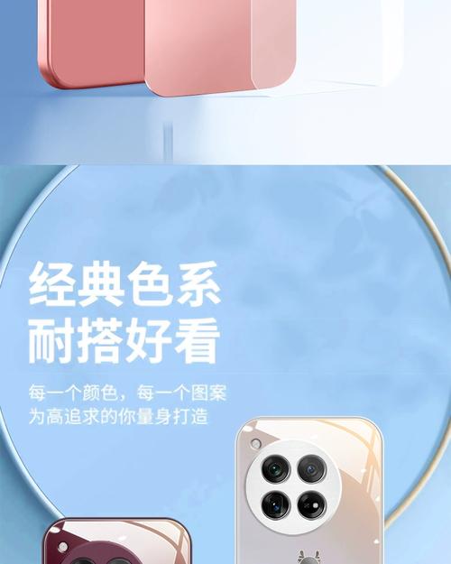 适用于一加12手机壳10pro高级感壹加11金属漆ace2pro玻璃男女2v全包防